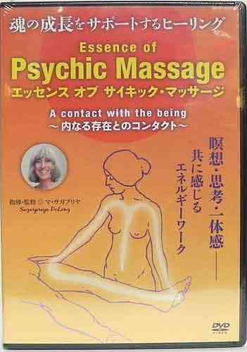 Psychic Massage DVD